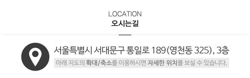 궁테라피_상단_주소