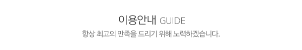 궁테라피_하단제목_제목
